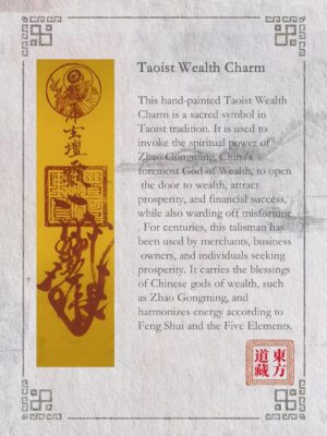 第九 Handcrafted Fortune-Attracting Talisman: Boost your financial luck and help you seize more money-making opportunities.