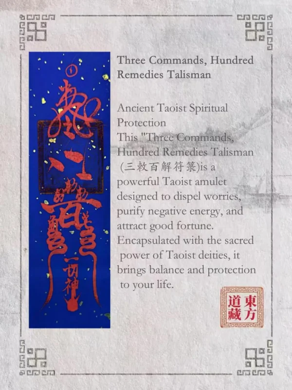 Handcrafted Daoist Talisman, Three Edicts, Protection & Blessings